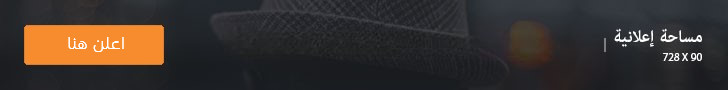 أعلن هنا