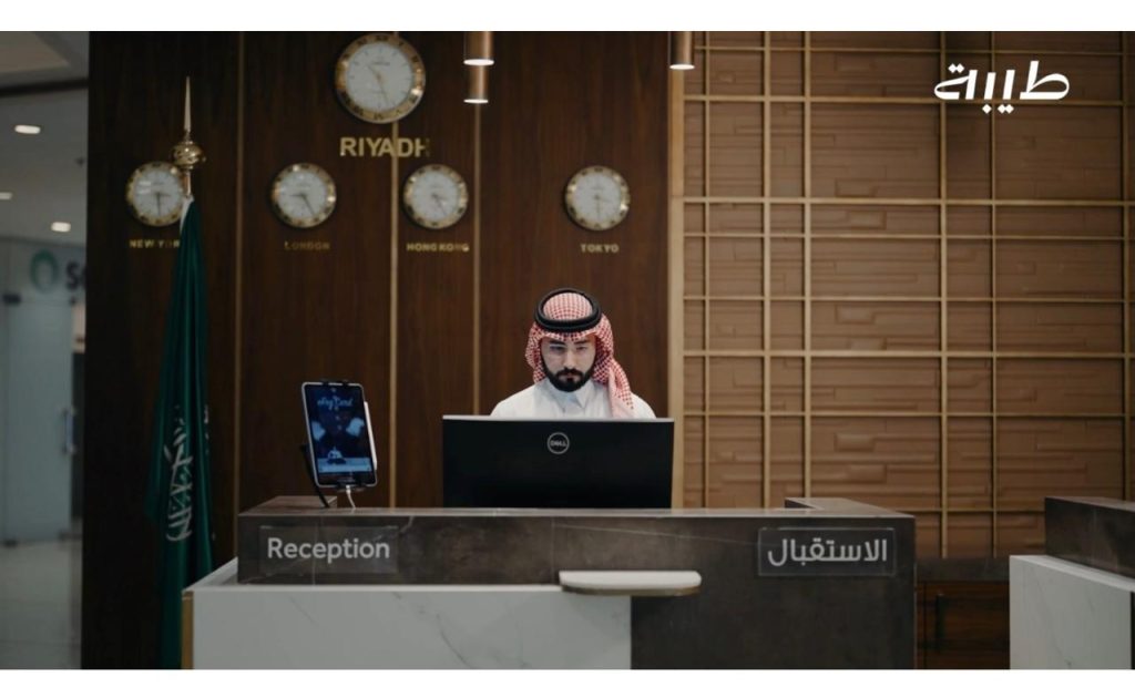 بدعم من وزارة السياحة .. 26 متدرباً من منسوبي فنادق شركة" طيبة" يكملون برنامج "التلمذة المهنية" في فنادق عالمية