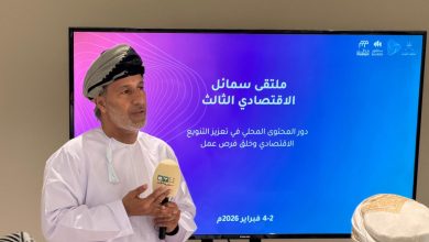 تنظيم ملتقى سمائل الاقتصادي الثالث لتعزيز التنويع الاقتصادي والمحتوى المحلي