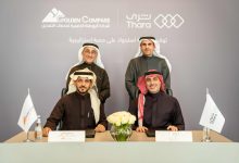 شراكة استراتيجية للبوصلة الذهبية في قطاع التعدين السعودي