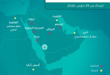 طيران ناس يطلق مركز عمليات جديد في مطار أبها الدولي