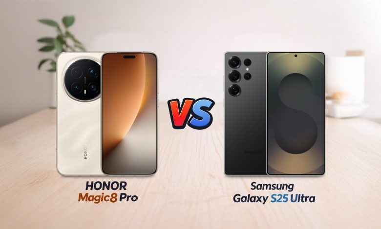 HONOR Magic8 Pro vs Samsung Galaxy S25 Ultra: مقارنة شاملة بين الابتكار الذكي والاستقرار
