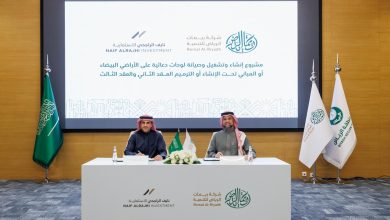 "نايف الراجحي الاستثمارية" توقّع عقدين جديدين مع «ريمات الرياض» للتوسع في اللوحات الإعلانية الخارجية بالرياض