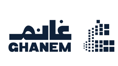 شركة غانم تطلق التملك الجزئي للعقار في السعودية ضمن البيئة التنظيمية التجريبية للهيئة العامة للعقار