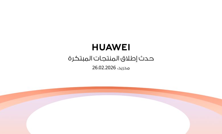 نتاج 5 سنوات من الابتكار: هواوي تعيد صياغة مفهوم الجري الاحترافي في مدريد عبر ساعة GT Runner وهاتف Mate 80 Pro الجديد