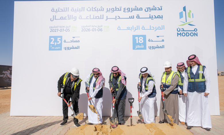 معالي وزير الصناعة والثروة المعدية يدشن ويرعى توقيع عقود صناعية ومذكرات تفاهم باستثمارات تتجاوز مليار ريال في مدينة سدير للصناعة والأعمال