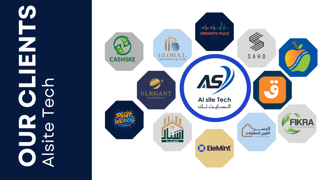 بعض العملاء  السايت تك التي شاركت في تنفيذ وتطوير مواقعها