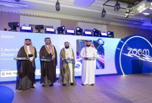 أعلنت Zoom إطلاق مركز بيانات جديد في المملكة العربية السعودية لتعزيز استثماراتها البالغة 75 مليون دولار، ودعم التحول الرقمي والذكاء الاصطناعي، وتمكين استضافة البيانات المحلية للجهات الحكومية والمؤسسات الكبرى بما يتماشى مع رؤية السعودية 2030.