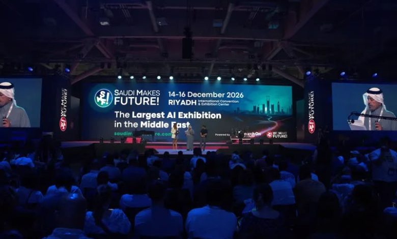 معرض"السعودية تصنع المستقبل" فرصة استثمارية للشركات الناشئة في قطاعات الذكاء الاصطناعي وربطها بالشركات العالمية
