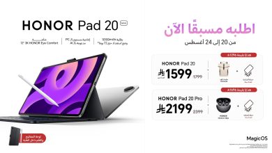 HONOR  تطلق HONOR Pad 20 بشاشة3K   وبطارية عالية السعة 10,100mAh لتجربة استثنائية تجمع بين التعلم والإبداع والترفيه